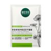 Centella Repair & Revitalizing Lyophilized Mask