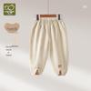 Rabbit Kids' Unisex Lyocell Blend Casual Harem Pants