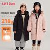 Yaya Kids' Warm Mid-Length Down Jacket