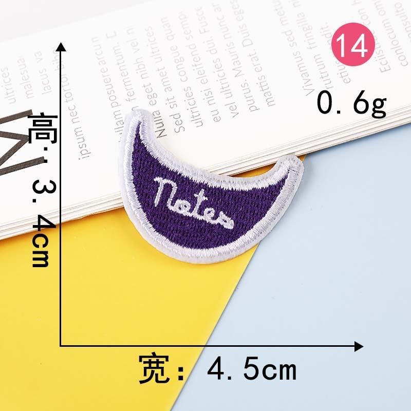 Согласно вышивке, наклейка на ткань для вышивки, компьютерная вышивка, глава, персонализированные английские слова, серия, одежда, украшение, нашивка, наклейка на ткань