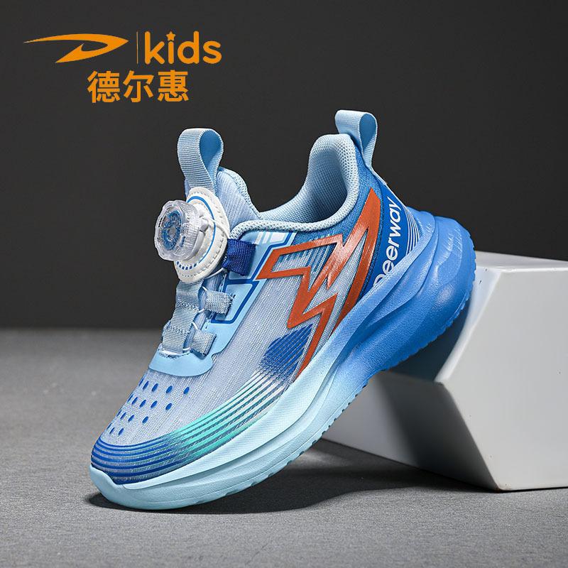 Delhui Classmates Boys Rotating Buckle Breathable Sneakers 2025 Spring and Autumn New Children's Shoes Boys Running Shoes
