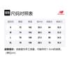 New Balance Трикотажные штаны мужские белые AMP25019-SST