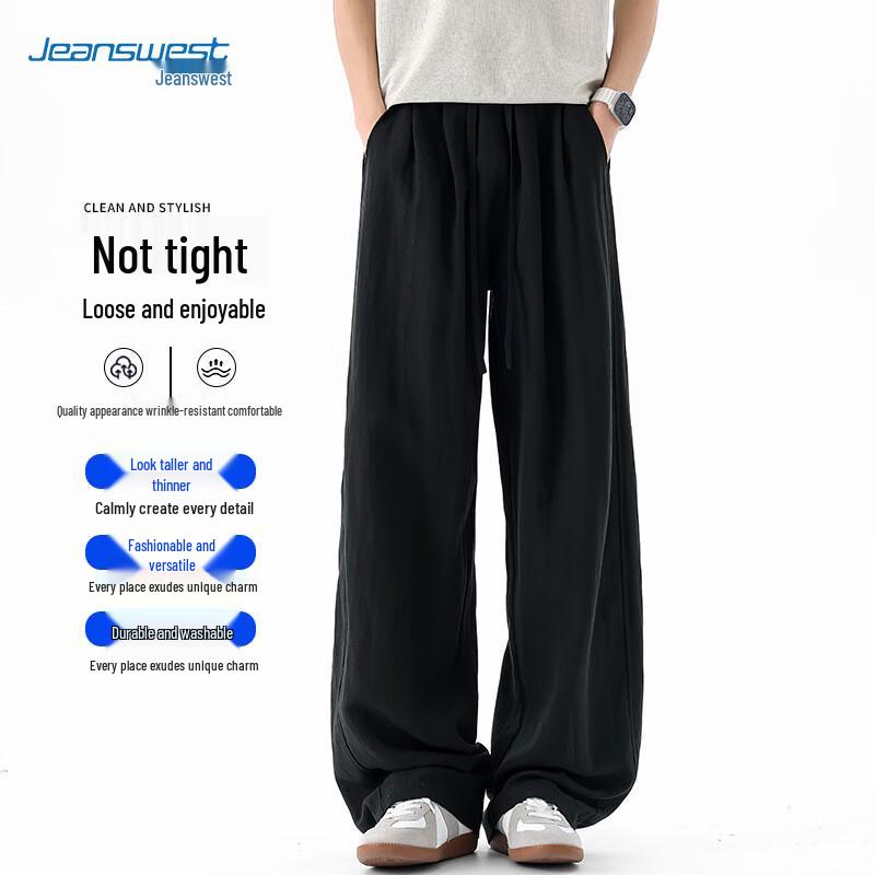Мужские брюки Jeanswest свободного кроя из ледяного шелка