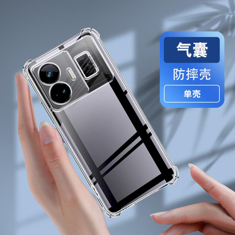 Применимо к чехлу для мобильного телефона Realme real GTNeo1se RealmeGTNeo1es новый Neo1 противоударный защитный чехол