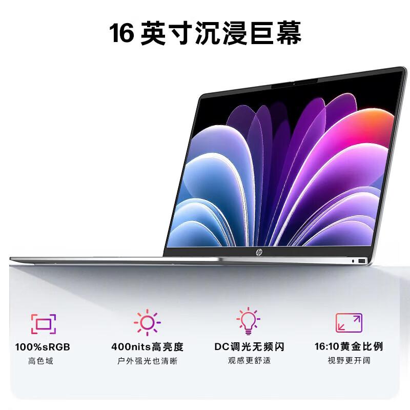 HP Omni3 StarBook 16 Laptop (CN version)