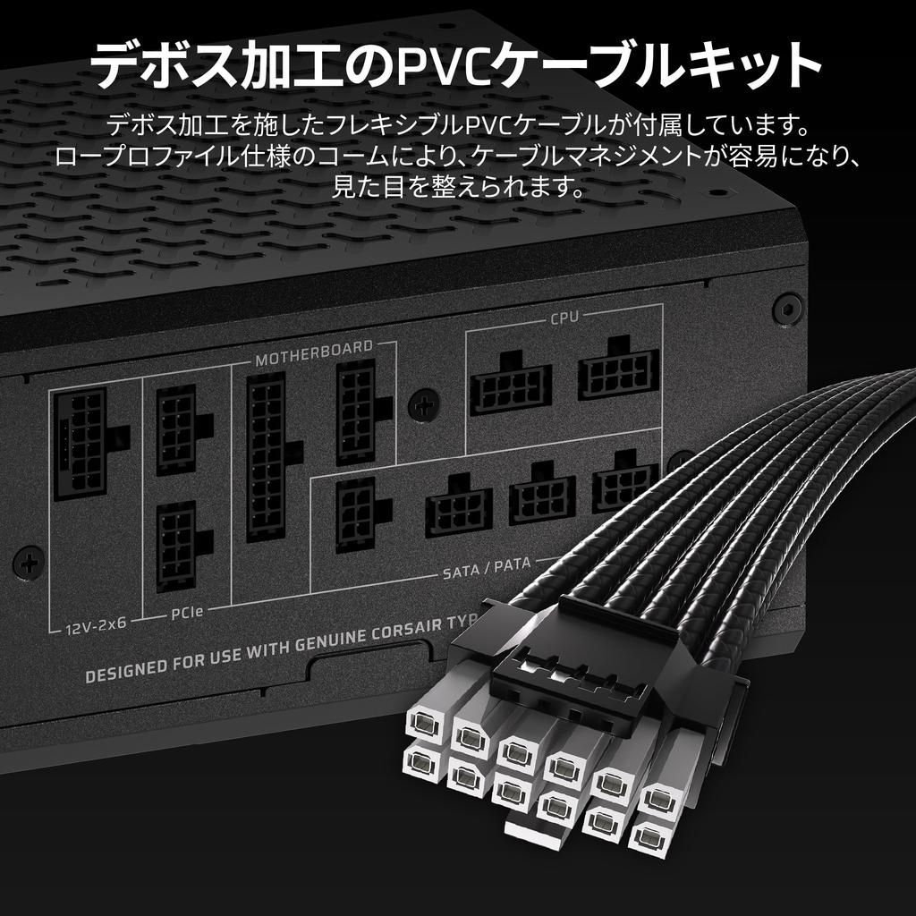 Corsair HX1000i SHIFT Power Supply Fully with Integrated iCUE LINK System Side Platinum ATX PCIe Fully Digitally Black High-Performance – Modular,