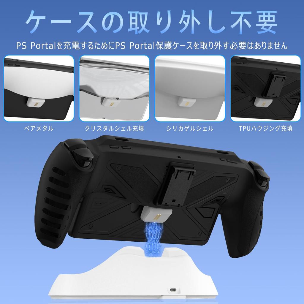 Зарядная стойка для PS Portal Release Зарядка с Lwuckbarrt Зарядная док-станция для PS5 Portal Remote Player Портативная зарядная стойка PS Fast Can Charge