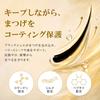 Покрытие для ресниц Phoenix Eye Curl Up Coating The Black 8 мл