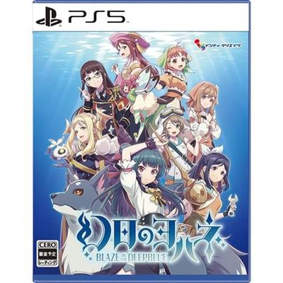 Ebiten Phantom of the Sun Yohane в стандартном издании для PS5 Famitsu DX Pack 3D Crystal Set [Эксклюзив Amazon.co.jp] -BLAZE DEEPBLUE-