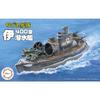 Chibimaru Fleet I-400 Class Submarine Set of 2 Plastic Models