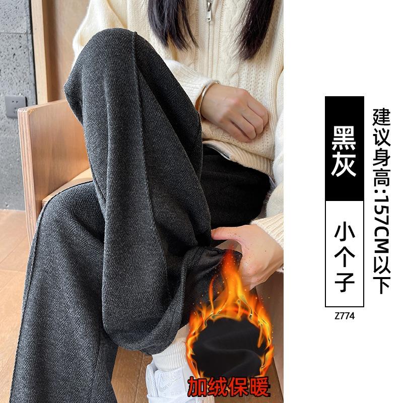 Текстурированные шерстяные брюки широкого кроя женские новые осенне-зимние бархатные повседневные узкие прямые брюки из маленькой шерсти