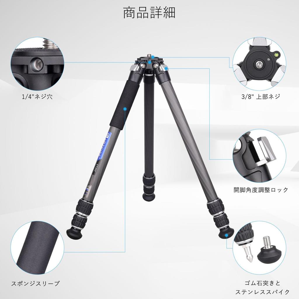 ARTCISE Штатив из углеродного волокна с шаровой головкой с низким центром тяжести, шар 28 мм, диаметр в сложенном состоянии меньше, чем у алюминиевого штатива, нагрузка 15 кг, высота