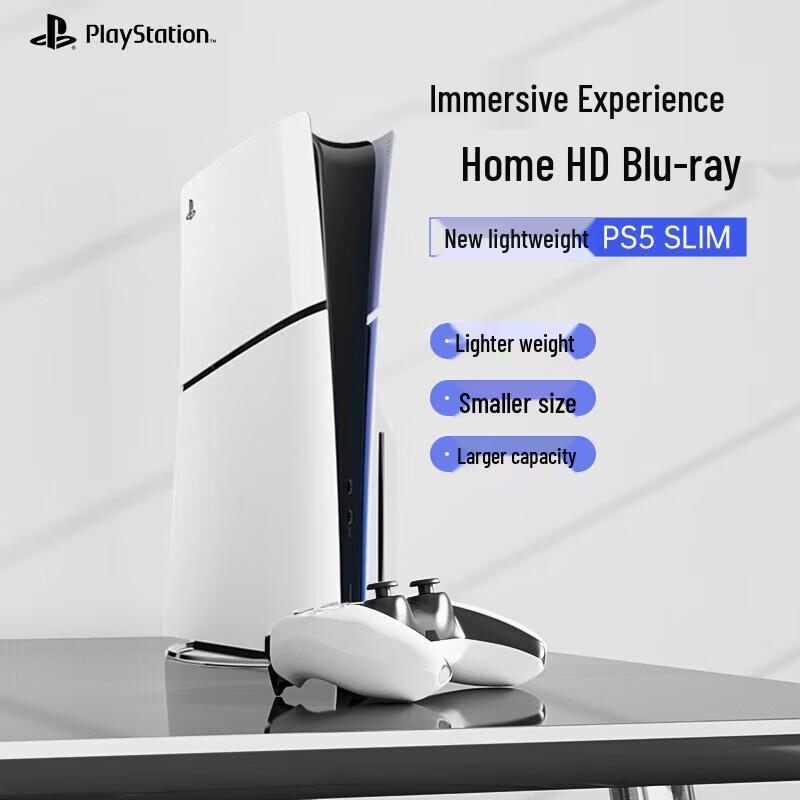 Sony Игровая консоль PlayStation 5 Slim с дисководом, комплект