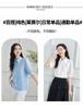 [Collar Shirt] Summer Style Commuter Solid Color Versatile Thin Women's Top