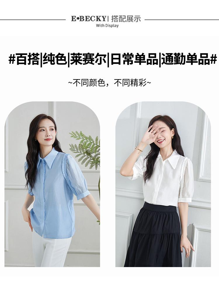 [Collar Shirt] Summer Style Commuter Solid Color Versatile Thin Women's Top