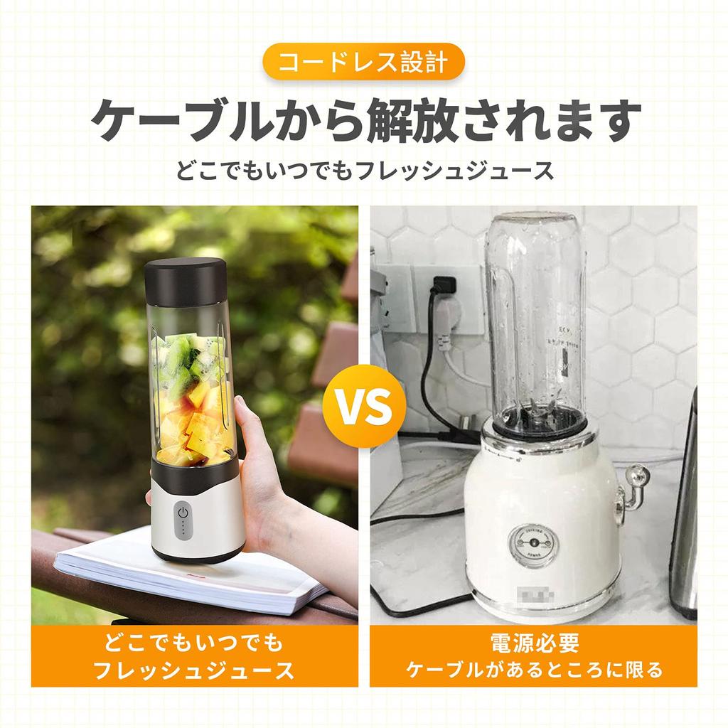 Angashion Juicer Blender for Vegetables, Fruits, and Baby Food, Nutritional Supplementation, Ice Making, Multi-functional, 2 Cups, 350ml/500ml, 4000mA