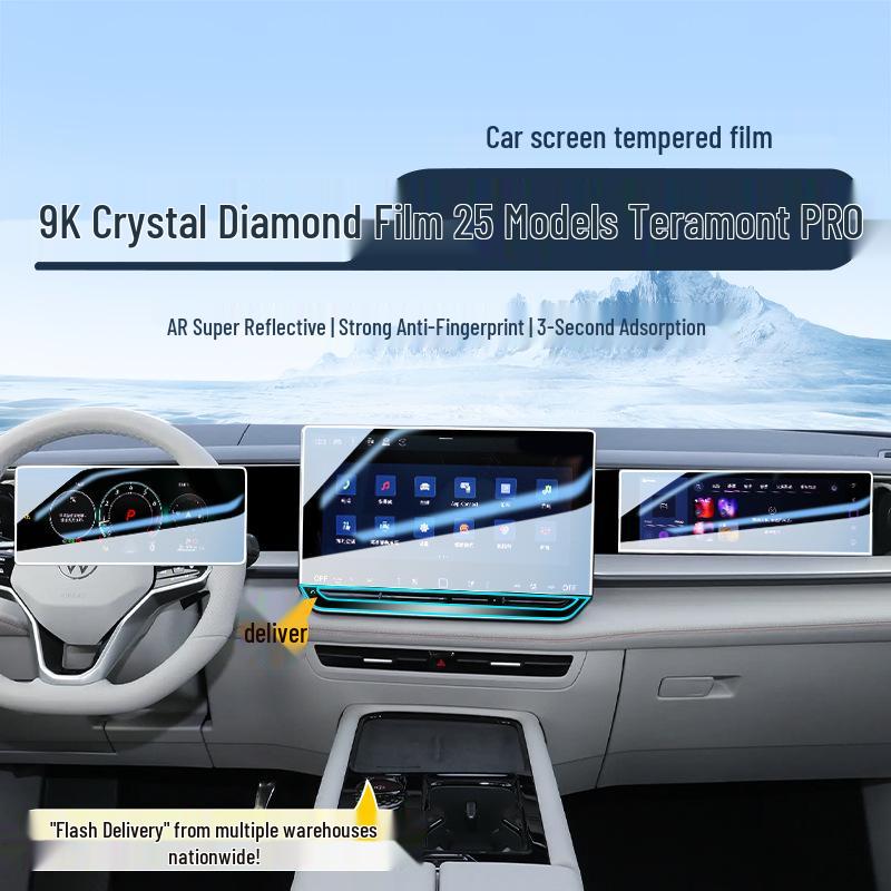 Защитная пленка для экрана Volkswagen Teramont PRO: Подходит для 25 моделей, Закаленная пленка Декор интерьера автомобиля