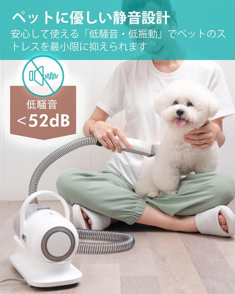 Щетка и пылесос Neabot Pet Clipper Dog Cat Beauty Device 5 в 1 Многофункциональный пылесос для домашних животных Набор для ухода за домашними животными Электрическая машинка для стрижки включает в себя волосы