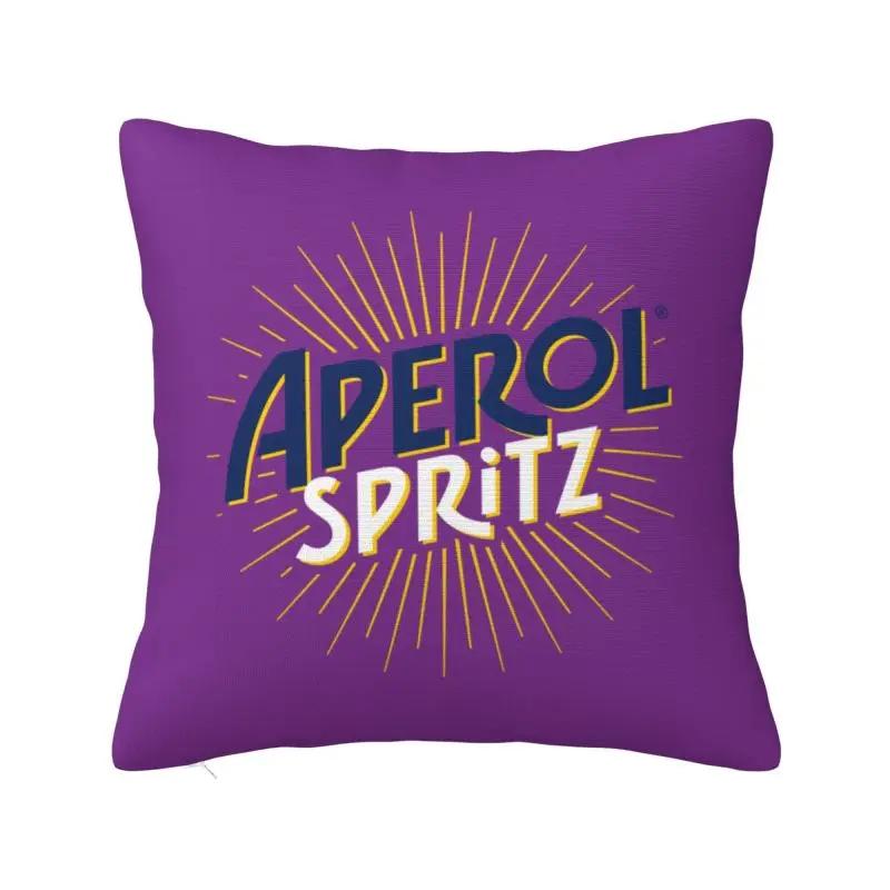 Наволочка Aperols Spritz Домашняя декоративная Скандинавские подушки для дивана Квадратная наволочка