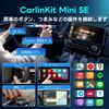CarlinKit Mini SE Беспроводной адаптер CarPlay Легко подключить, вставить