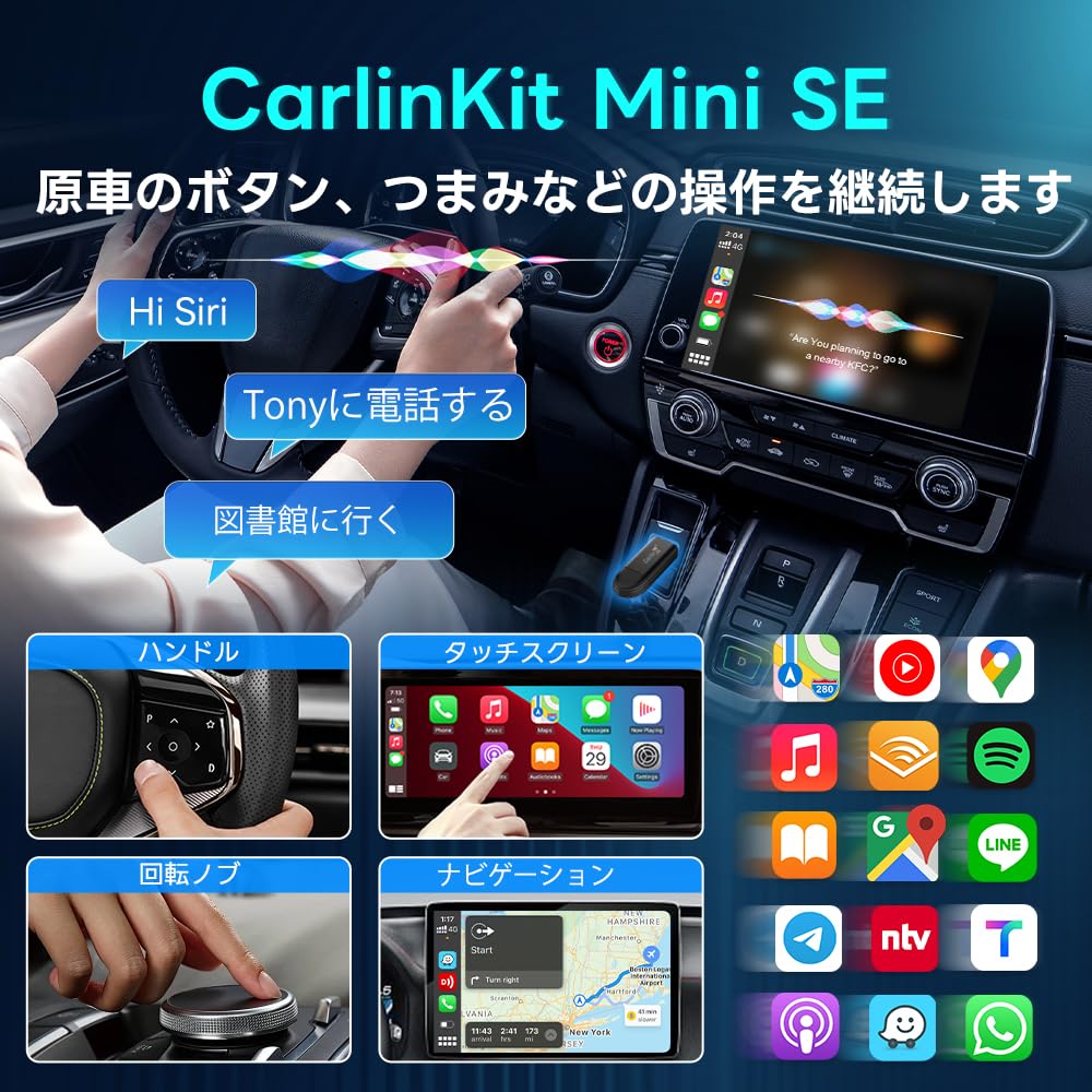 CarlinKit Mini SE Беспроводной адаптер CarPlay Легко подключить, вставить