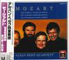 CD ALBANBERG QUARTET - Alban Berg Quartett / Mozart String TOCE697781 Japan Classical Used