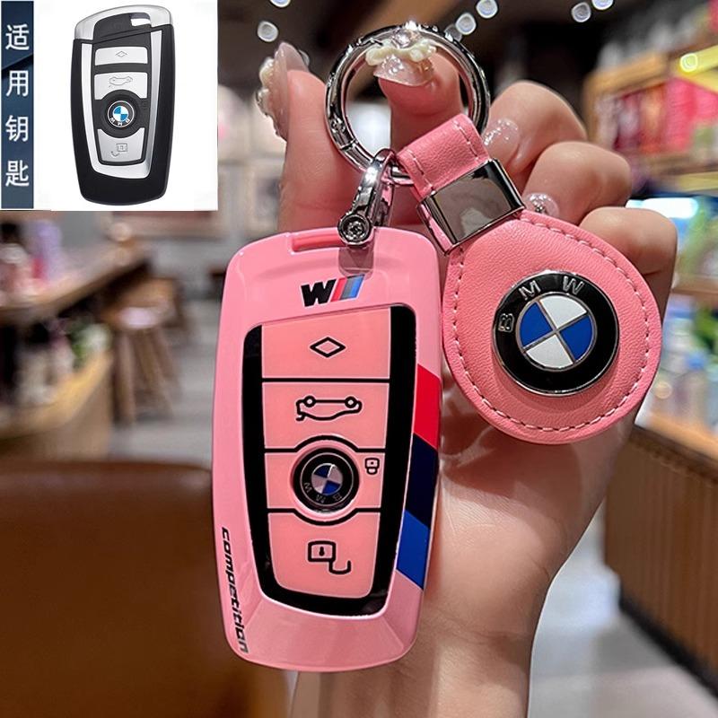 Чехол-сумка-защита для автомобильного ключа BMW 520 F10 F30 F18 118i 320i 1 3 5 7 Серии X3 F25 X4 M3 M5 Автоаксессуары Держатель Оболочка