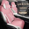 25 Styles Universal Lynk 08 Breathable Perforated Half-Wrap Car Seat Cover Cushion