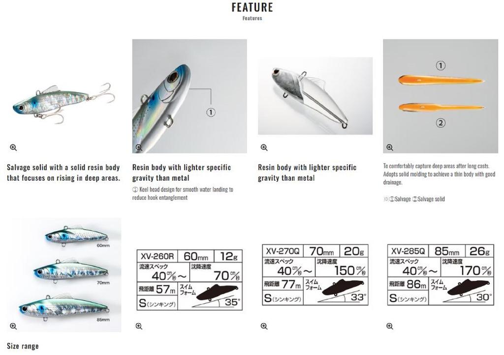 Sale Shimano XV-270Q Exsence Salvage Solid 70ES Sinking Lure 018 596482
