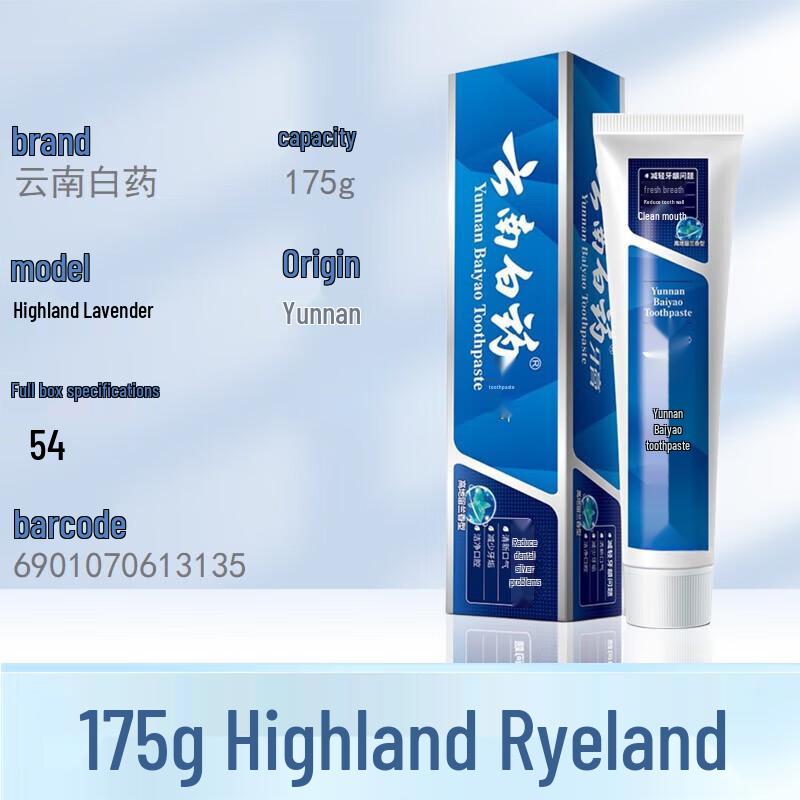 Мягкая зубная паста Yunnan Baiyao