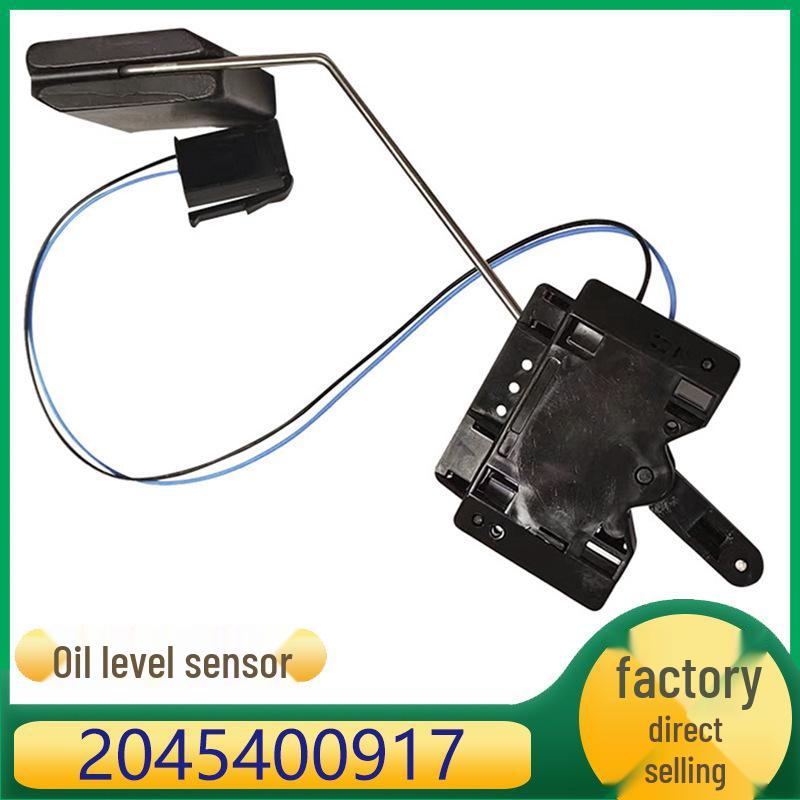 Датчик уровня масла в топливном баке для Mercedes-Benz C, E, CLS, GLK-класса (2045400917)