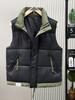 U 10609 Casual Stand Collar Vest