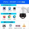 Outdoor Security Optical AI Automatic Night Color Camera, 8MP, Zoom, 24-Hour Recording, Wi-Fi, Detection, Tracking, Vision,