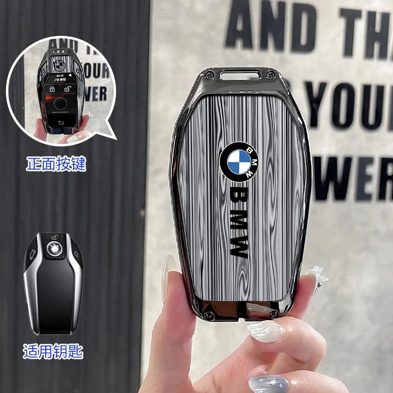 2025 Car Smart Remote Key Fob Case Cover Holder Shell For BMW 5 7 Series G11 G12 G30 G31 G32 i8 I12 I15 G01 X3 G02 X4 G05 X5