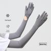 MEET SUNNY Women's Sun Protection Cooling Sleeves