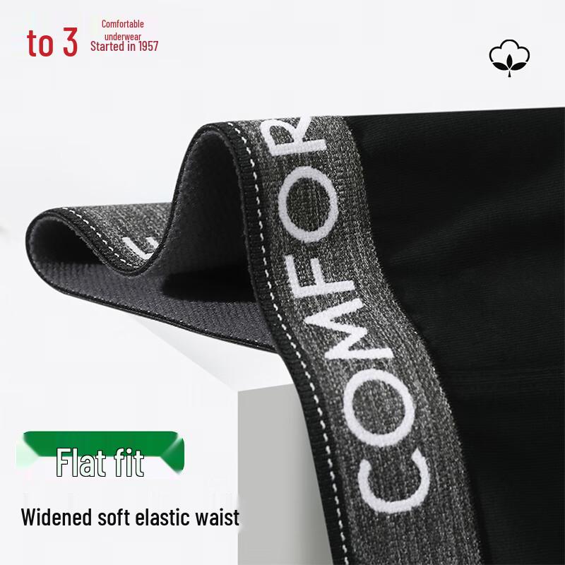 Мужские антибактериальные боксеры-брифы из облачного хлопка Hongdou