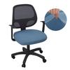 Universal Elastic Anti Slip Computer Chair Cover All Season Office Seat Protector Household Cushion Case