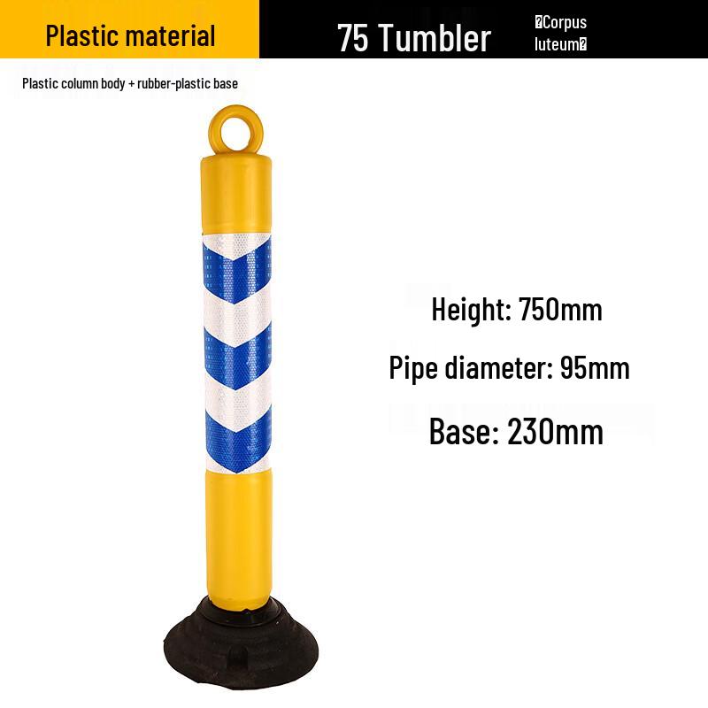 Стойки и барьеры безопасности дорожного движения Luruijing