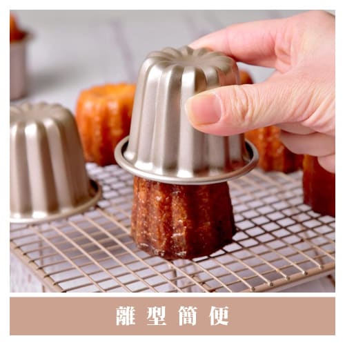 Набор из 10 предметов из углеродистой стали для торта и канеле? Формы, Кухонные инструменты для выпечки, Маленькие формы для выпечки (Серый)