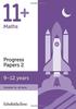 The 11+ Maths Progress Papers Book 2: KS2, Ages 9-12 Book