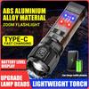 LED Flashlight Portable Flashlight Rechargeable Work Light Camping Bag Light Dual Light Source Lighting Lantern Outdoor Torch