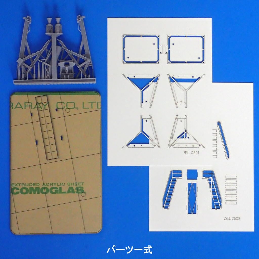 Система запуска с нулевой дистанции 1/72 F-104 (ЗЕЛЛЬ)
