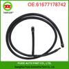 BMW F07/F10/F11 Headlight Washer Hose - Plastic Water Pipe (61677178742)