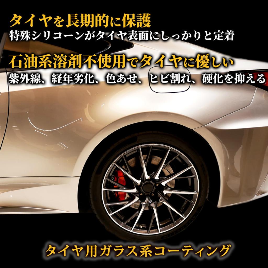 Prostaff CC Gold Premier BOOST Ultra Fine Brush for Tires Glass Agent