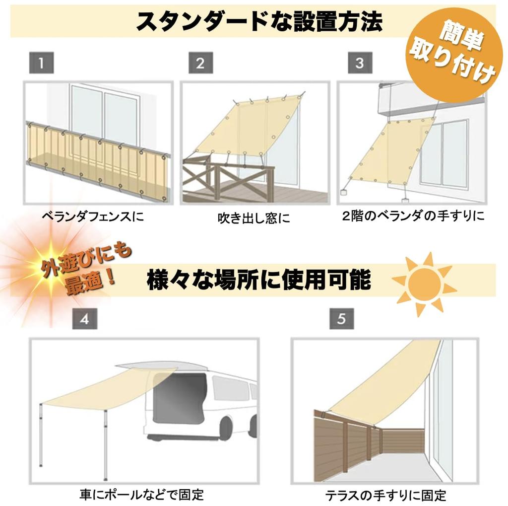 Blackout Netting, Sunshade, Awning, Dustproof, Privacy, UV Protection, for Verandas, Carports, and Balconies (Multi, 3m X 5m)