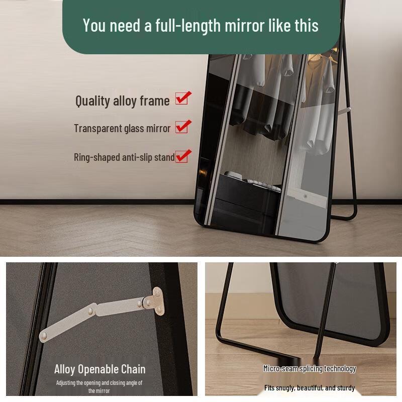 Полноразмерное туалетное зеркало