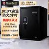 GUARDA UL Certified Fireproof & Waterproof Electronic Safe, Model 3245