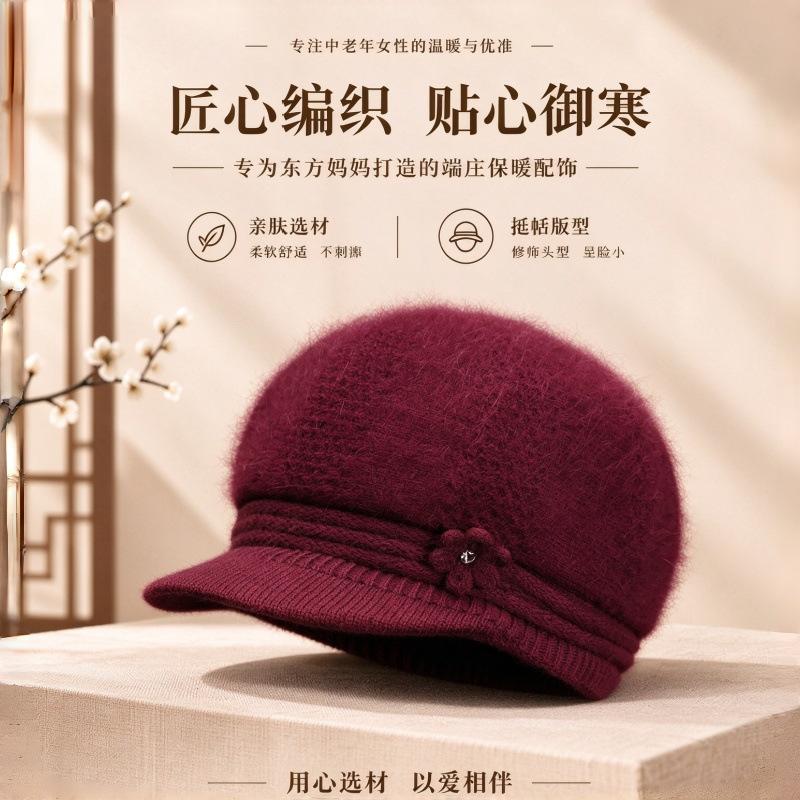Middle-aged hat women's winter knitted hat scarf two-piece set mother thickened warm ear protection windproof wool hat