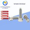 Шестигранный плунжер из нержавеющей стали со стеклянными шариками, с цилиндрической и шаровой головками, настраиваемые характеристики