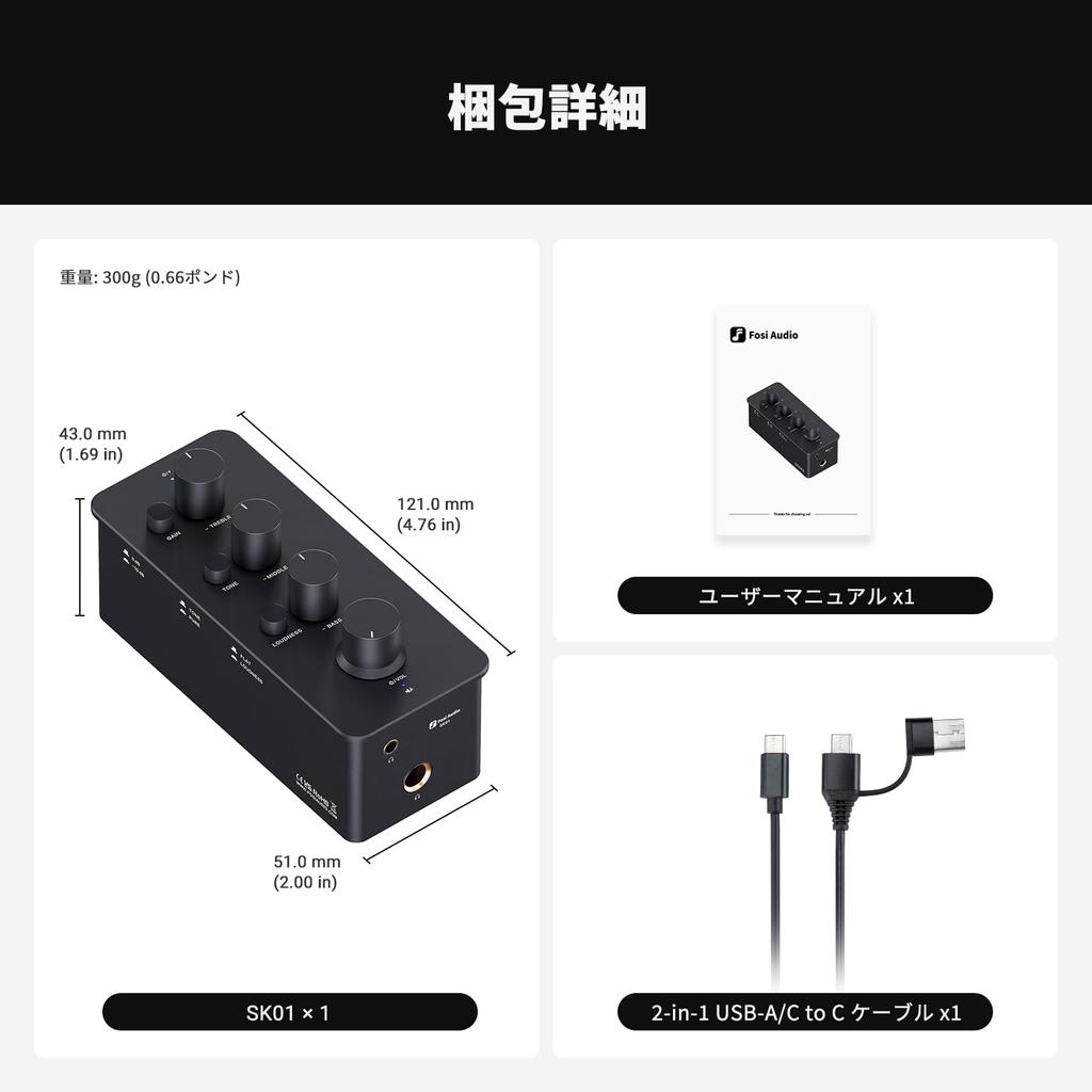 Fosi Audio SK01 Портативный аналоговый усилитель класса А для наушников, Регулировка тона и громкости, С японской инструкцией, Усилитель, Эквалайзер,